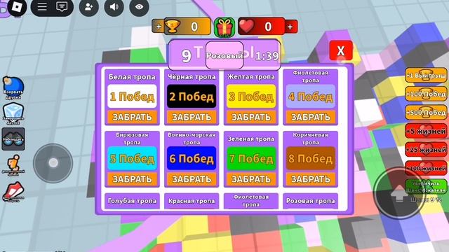 Роблокс 2.0 прохождения