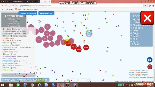 Два игры в один день [хордкор] смотреть онлайн