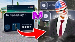 ПРОДАЛ СКИН и ПОШЕЛ В КАЗИНО на МАТРЕШКА РП | СКОЛЬКО СМОГ ПОДНЯТЬ? MATRESHKA RP (CRMP)