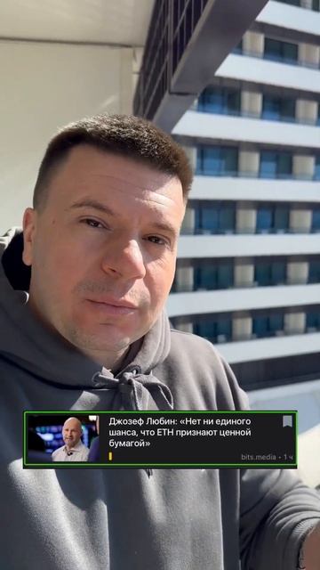 Мои мысли о ситуации с SEC и биржей Kraken смотреть онлайн