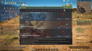 💰 ФАРМ БЕЗ ГИРА и ПРЕМА на ГИЛЬДИЙНЫХ БОССАХ в БДО (BDO-Black Desert)