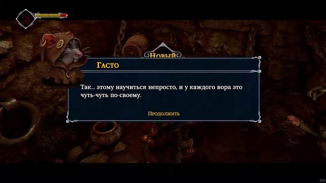 НАБИРАЕМСЯ ОПЫТА У МЫШЕЙ ✪ GHOST OF A TALE ✪ #5 смотреть онлайн
