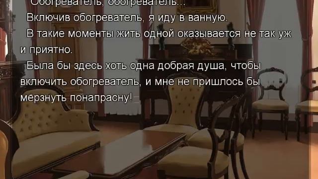 Судьба. Ночь схватки. #1 - Странные морозоустойкие азиаты 0-0 смотреть онлайн