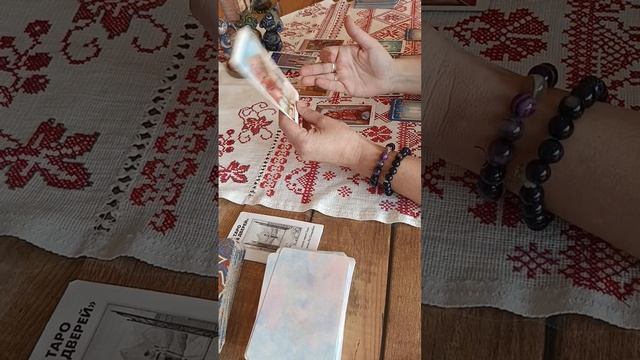 Козерог март. Козерог таро прогноз на март