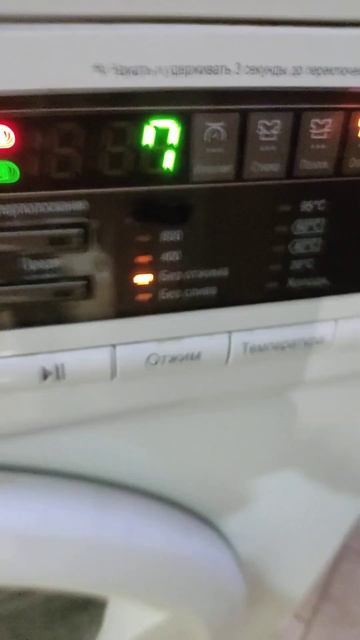 Стиральная машина рвёт вещи смотреть онлайн