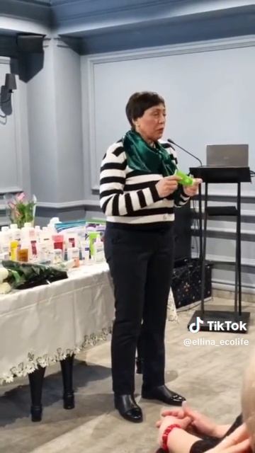 Массажный крем ERSAG смотреть онлайн