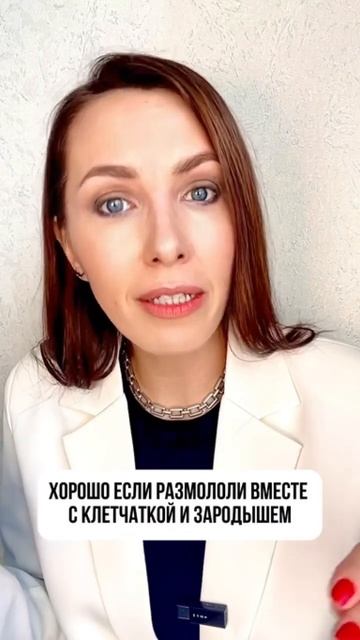 Какую муку можно во время коррекции веса? смотреть онлайн