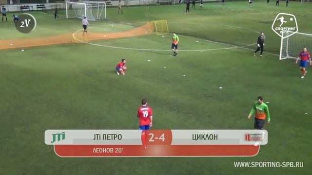Объединенная лига I JTI Петро - Циклон  -  4-7