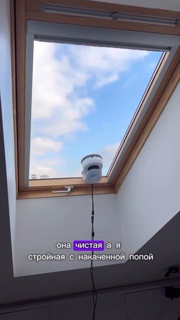 Артикул #ozon 1147690244. Идеальный робот мойщик: окна, кафель смотреть онлайн