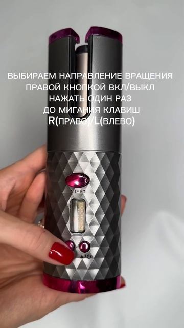 WB 344497977 идеальные локоны за 5 минут! Попробуйте Стайлер смотреть онлайн