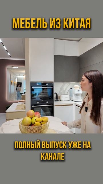 Почему не нужно заказывать технику для кухни из Китая смотреть онлайн