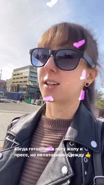 Спасибо, погода Калининграда за +21 🥹 #картавыеновости смотреть онлайн