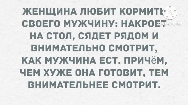 Муж утром возвращается от любовницы. Анекдоты. смотреть онлайн