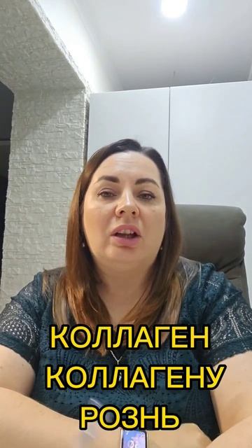 КАК ВЫБРАТЬ КОЛЛАГЕН #вес#коллаген#соединительнаятка? смотреть онлайн