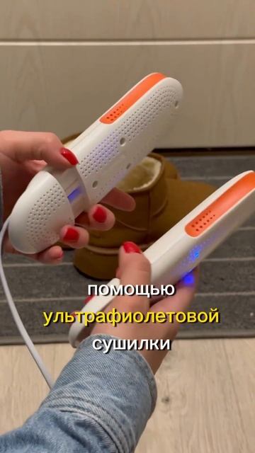 Ультрафиолетовая сушилка на WB: 186546698 #обзорпокупок #об? смотреть онлайн