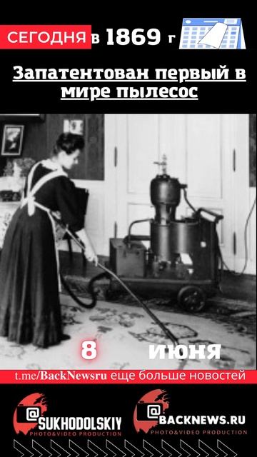 Сегодня, 8 июня, в этот день отмечают праздник, Запатен? смотреть онлайн