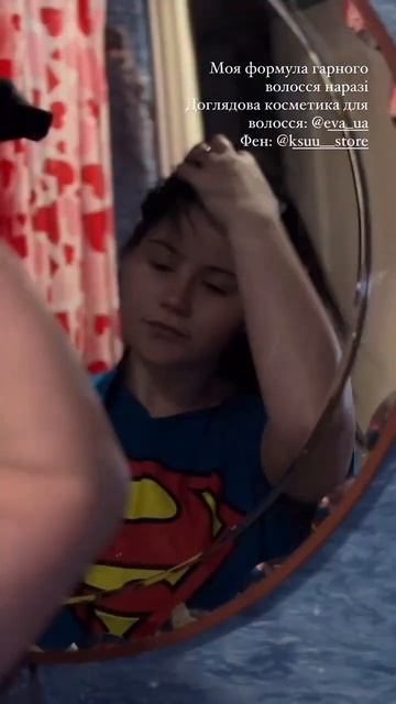 Відгук @ksuu__store #зачіски #укладка #фен #стайлер #відгуки смотреть онлайн