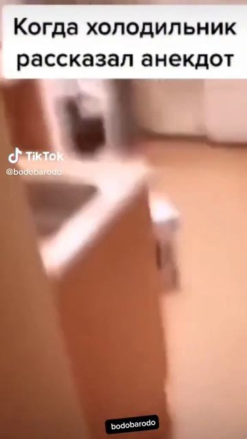 Холодильник рассказал анекдот смотреть онлайн