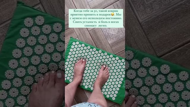 массажный Коврик #89282607393 #automobile #шок #comedy #beauty #kpop смотреть онлайн