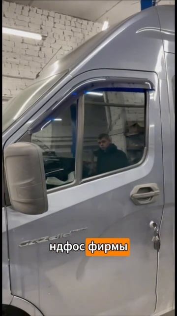 🔥 Тонировка стекол на Газель Next и Opel Astra В наличии пле? смотреть онлайн