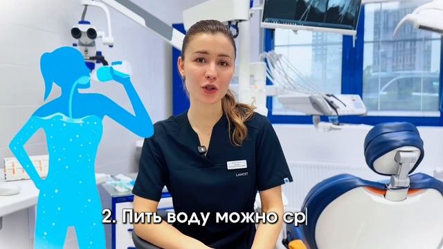 СОВЕТЫ ПАЦИЕНТУ ПОСЛЕ УСТАНОВКИ ВРЕМЕННОЙ ПЛОМБЫ