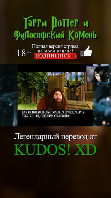 ГАРРИ ПОТТЕР НА PS1 / Перевод от KUDOS!😅 #гаррипоттер #гарр смотреть онлайн