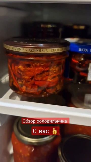 Обзор холодильника - заготовки и сыры смотреть онлайн