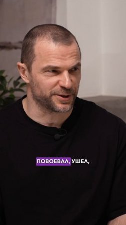 Василий Кузнецов про мужчин и женщин