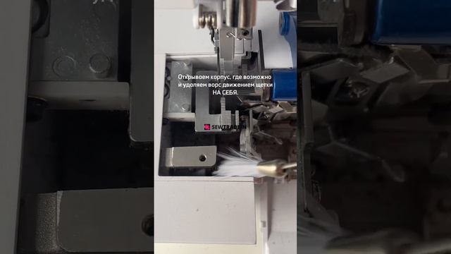 Как правильно почистить и смазать оверлок 🧹 смотреть онлайн