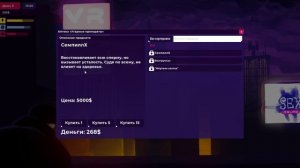 My Dystopian Robot Girlfriend №1 Прохождение на русском без комментариев