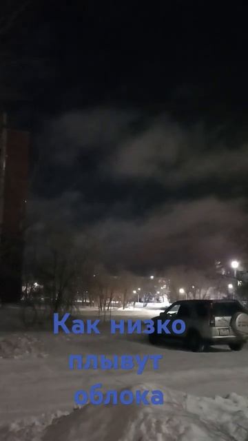 ☁️Как низко плывут облака, прям завораживают.#светла? смотреть онлайн