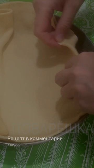 Сметанник / Простой рецепт в духовке #маминакопилка #р?