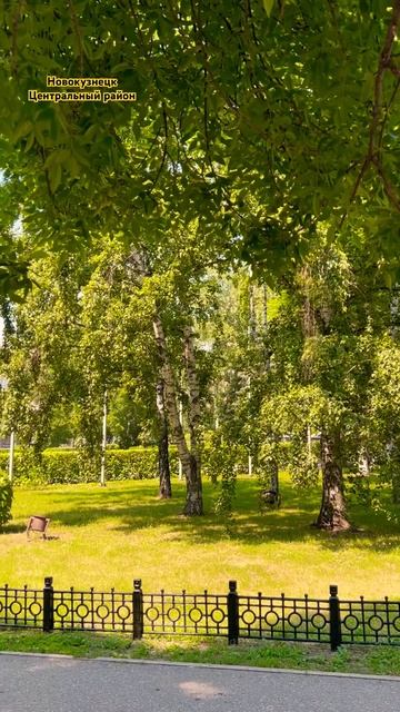 #новокузнецк #automobile #природа #music #погода #2024 #лето #shorts #s смотреть онлайн