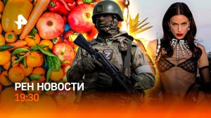 Запад игнорирует призывы Кремля / Минус не только на улице / “Голых” не пустили в Канны / ГЛАВНОЕ ЗА