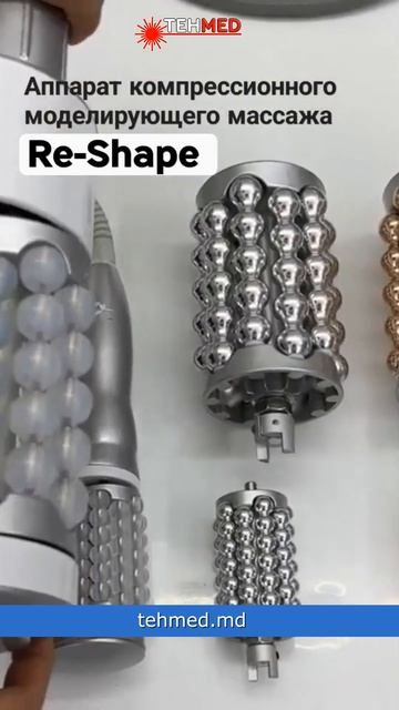 Аппарат виброкомпрессионного роликового массажа Энд? смотреть онлайн