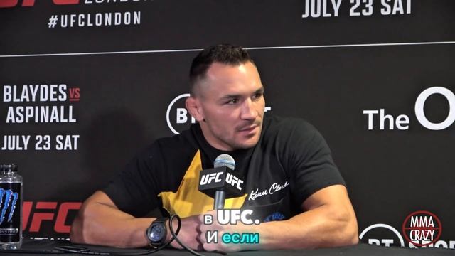 ЧЕНДЛЕР ОБЕЩАЛ СТАТЬ ЧЕМПИОНОМ! ПИМБЛЭТТ ПРО КОНОРА И