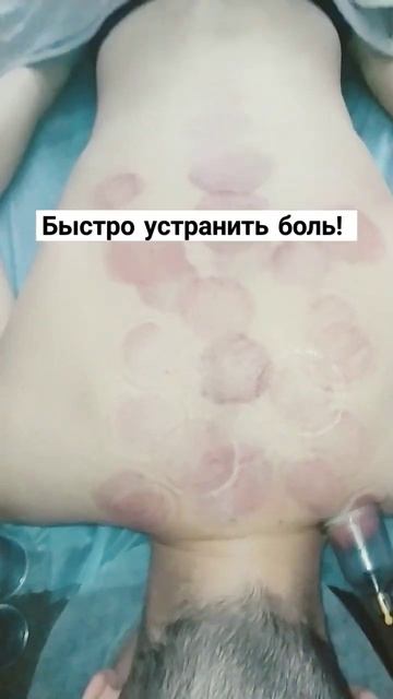 Болит спина и шея? #лаурасатумян #массаж #москва #вмоск? смотреть онлайн