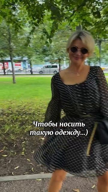 Для женщин 50-летие может быть совершенно разным… (наж? смотреть онлайн