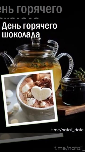 #31января #календарьпраздников #праздник #праздниккажд смотреть онлайн