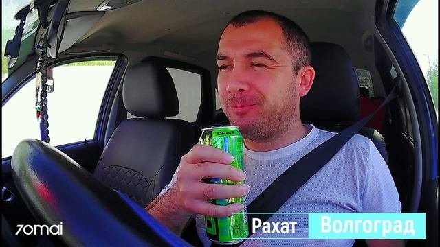 Детский