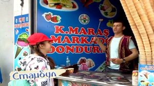 "Турецкое Мороженое Дондурма"