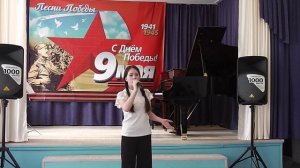 Ермакова Ксения "Эхо войны"
