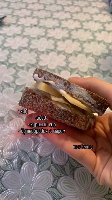 что я ем за день набирая вес🎧ྀི #рекомендации #влог #? смотреть онлайн