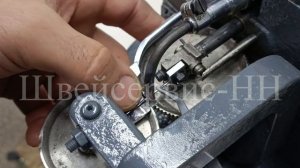 Инструкция Замена иглы Скорняжная машина 10Б