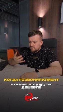 DSS Group сделает предложение от которого вы не сможете отказаться💪🏻😉