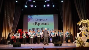 Духовой оркестр.
Г.Свиридов "Время вперёд"
