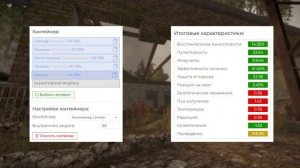ЛУЧШИЕ СБОРКИ на Берлогу-6, Улей, ArticSafe-6 | STALCRAFT:X