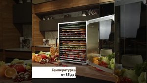 Дегидратор Libhof FDK-16