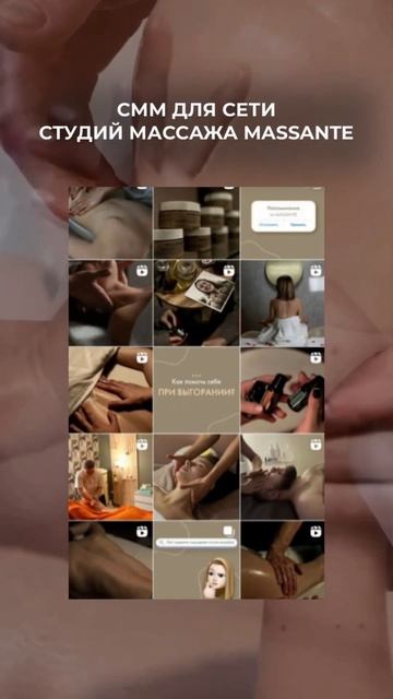 Кейс нашего клиента🪐 Официальный сайт агентства — htt смотреть онлайн