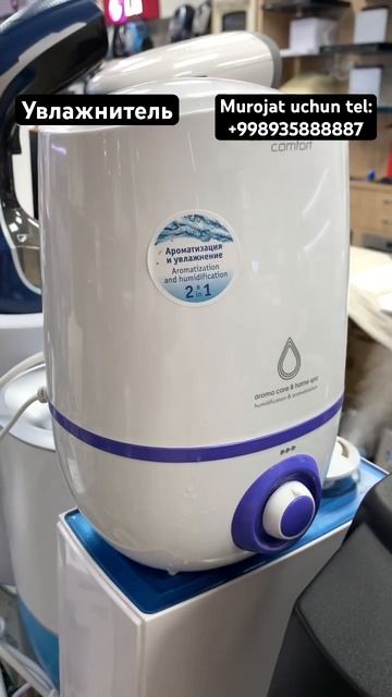 Увлажнитель воздуха Scarlet MALIKA TEHNIKA BOZORI B9 смотреть онлайн